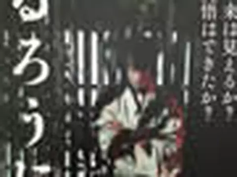 Rurouni Kenshin - The Kyoto Fire | Novo filme do Samurai X ganha uma leva de cartazes