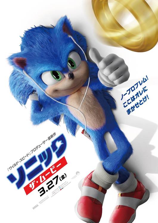 Novo design de Sonic no filme é uma diferença do dia para a noite