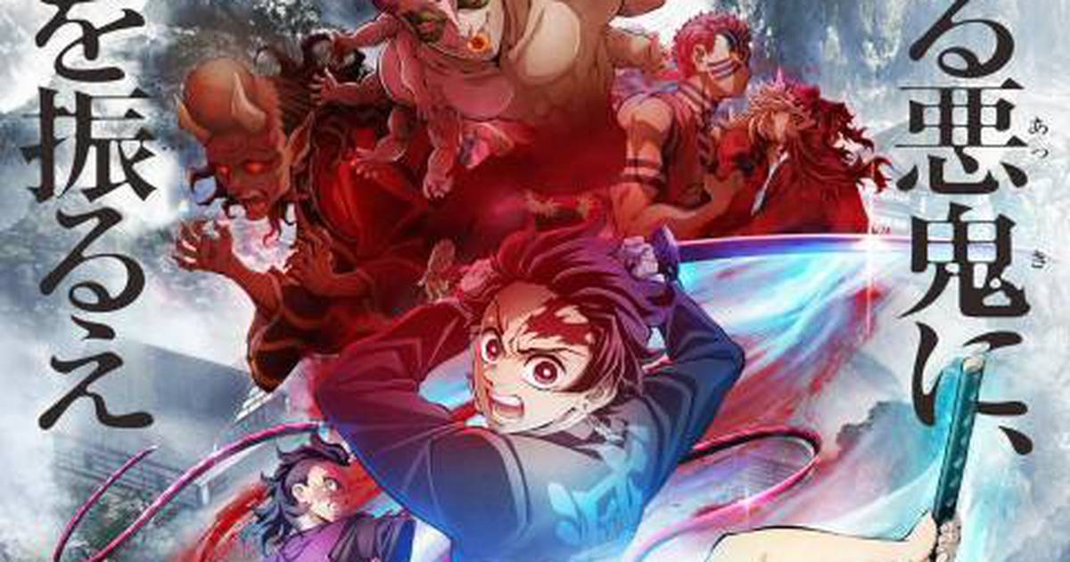 Demon Slayer - Arte promocional da 3ª temporada revela embate - AnimeNew