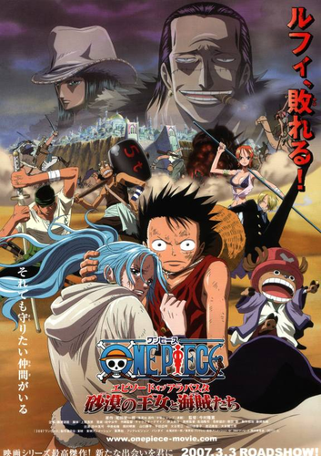 Hoje venho falar sobre o Rokushiki e se - One Piece Debates
