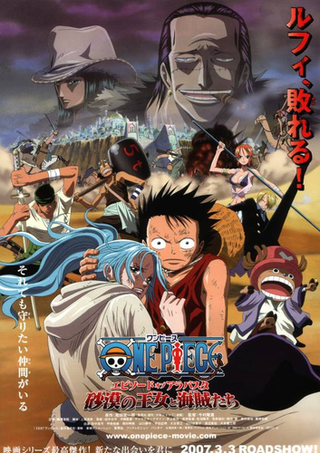 20 curiosidades sobre One Piece, o anime que nunca acaba! - Okashii