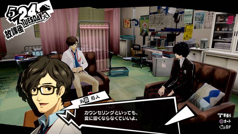 Persona 5 Royal Como deixar em PT-BR seu Persona 5