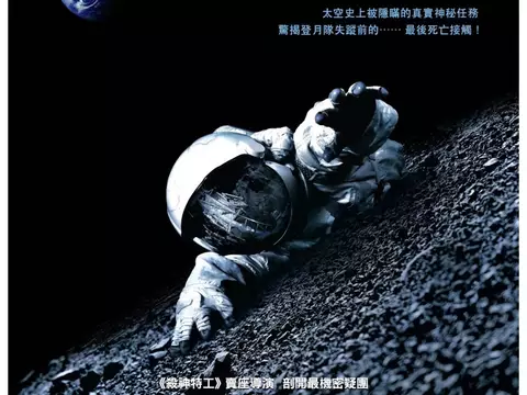 Apollo 18 | Assista ao trailer final