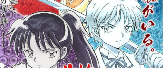 Autora de InuYasha divulga designs de personagens do novo anime