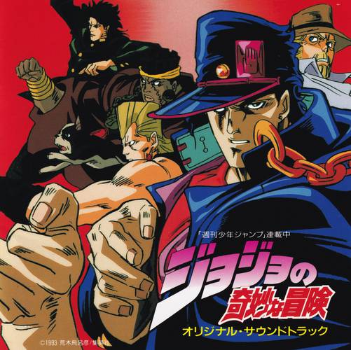 JoJo No Kimyou Na Bouken: Stardust Crusaders (1993) - Legendado