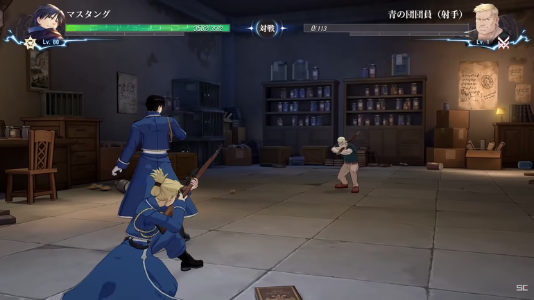 Fullmetal Alchemist Mobile - Gematsu