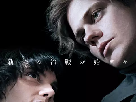Physint | Junto a Bill Skarsgard, Kojima revela un avance de su nuevo juego