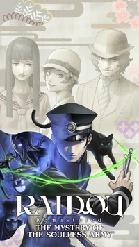 RAIDOU Remastered: The Mystery of the Soulless Army
