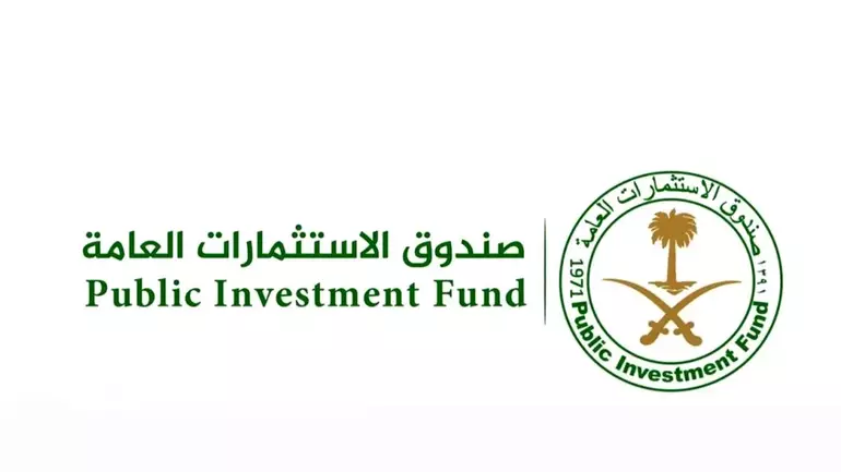 Logo do Fundo de Investimento Público da Arábia Saudita