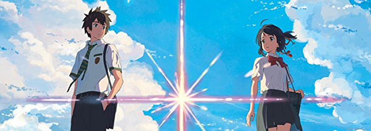 Com My Hero Academia e Your Name, Crunchyroll divulga indicados do Anime  Awards 2018 - NerdBunker