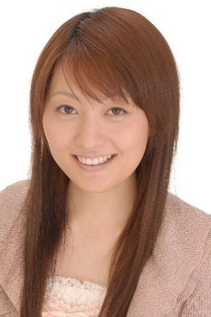 Foto de Eri Nakao