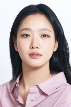 Foto de Kim Go-eun