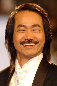 Foto de Yuen Wah