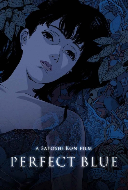 Pôster oficial de Perfect Blue
