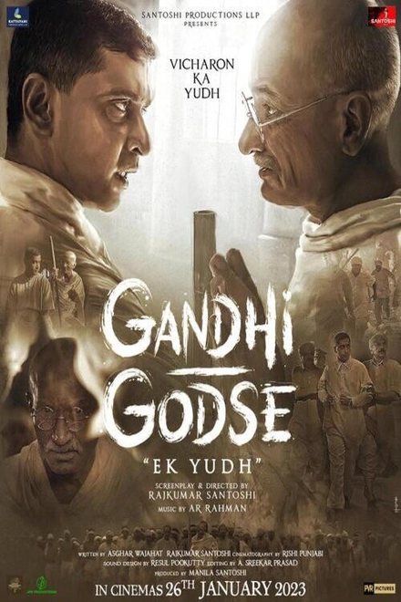 Pôster oficial de Gandhi Godse Ek Yudh