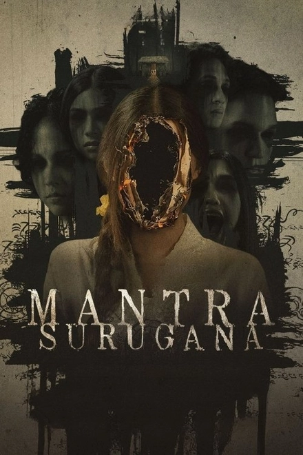 Pôster oficial de Mantra Surugana