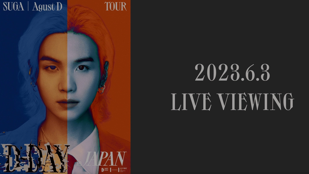 Omelete | SUGA | Agust D TOUR “D-DAY” in JAPAN: LIVE VIEWING