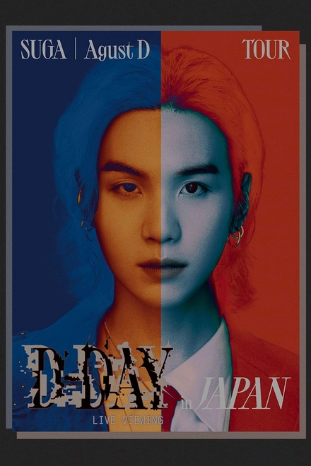 K-POP・アジア SUGA | Agust D TOUR 'D-DAY' in JAPAN DVD Omelete | SUGA | Agust D TOUR “D-DAY” in JAPAN: LIVE VIEWING