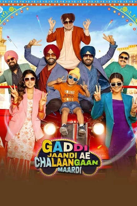 Pôster oficial de Gaddi Jaandi Ae Chalaangaan Maardi