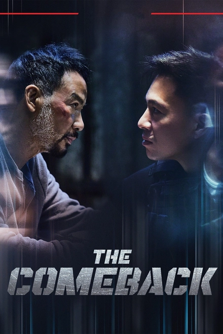 Omelete | The Comeback