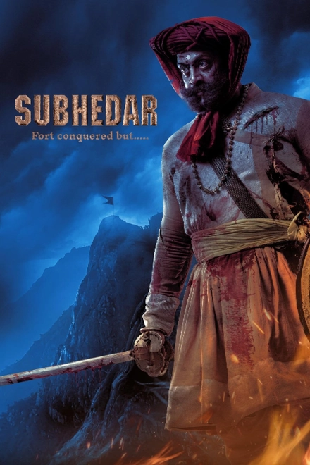 Pôster oficial de Subhedar