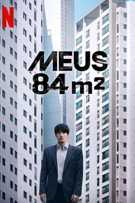 Pôster oficial de Meus 84 m²
