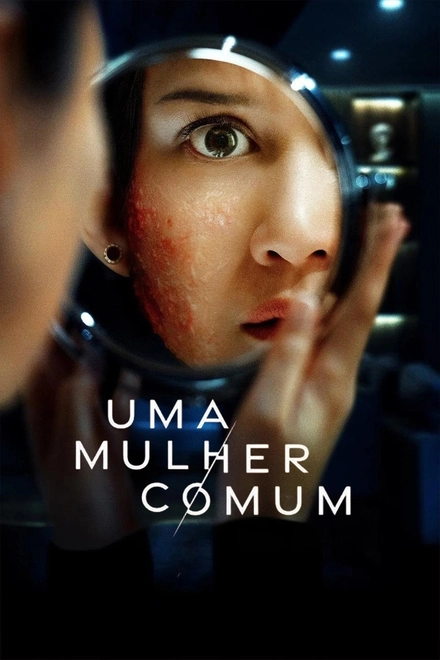 Pôster oficial de Uma Mulher Comum