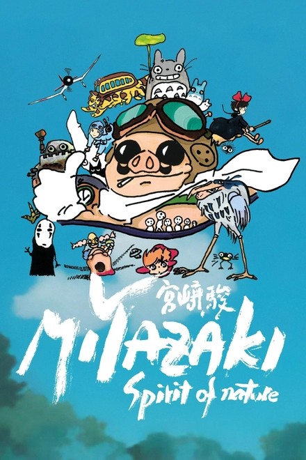 Pôster oficial de Miyazaki, l'esprit de la nature