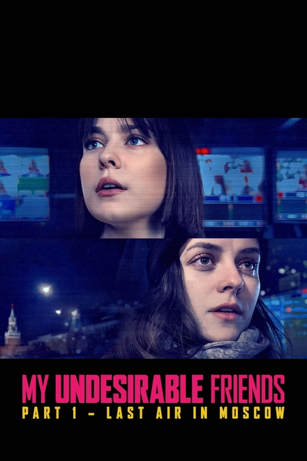 Pôster oficial de My Undesirable Friends: Part I - Last Air in Moscow