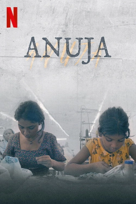 Pôster oficial de Anuja