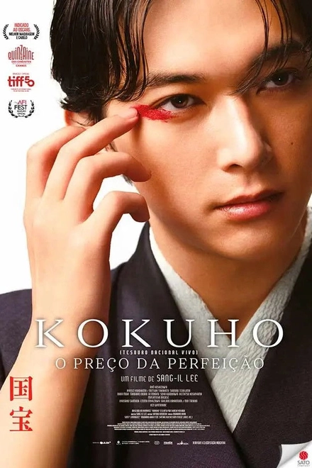 Pôster oficial de Kokuho: O Preço da Perfeição