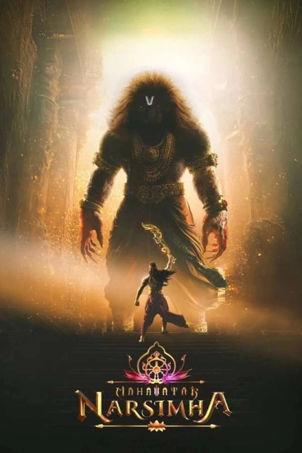 Pôster oficial de Mahavatar Narsimha