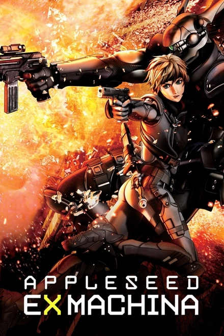 Pôster oficial de Appleseed Ex Machina