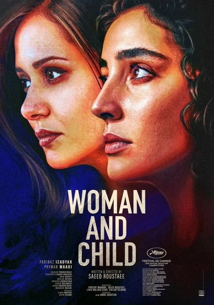 Pôster oficial de Mãe e Filho