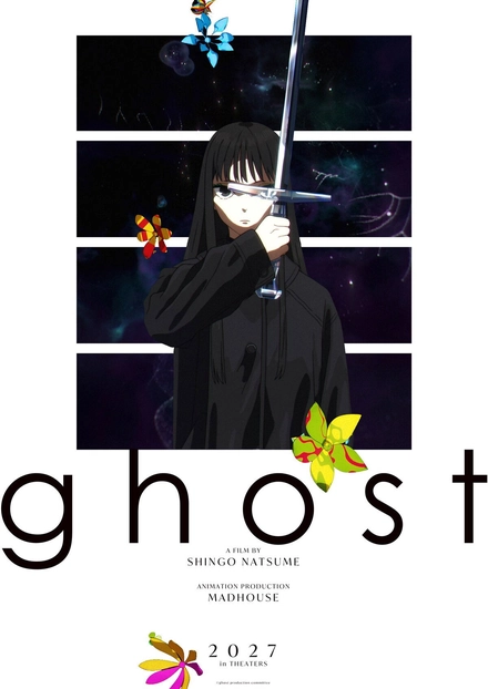 Pôster oficial de ghost