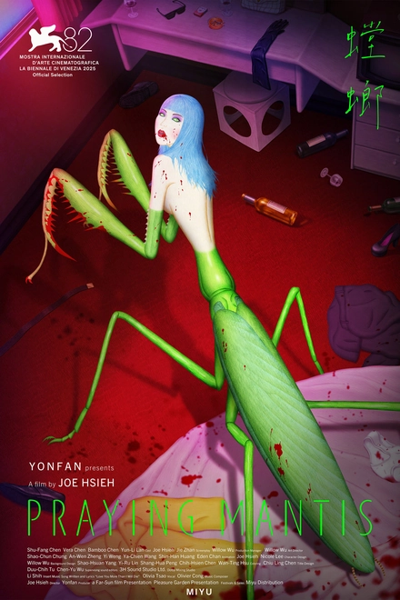 Omelete | Praying Mantis