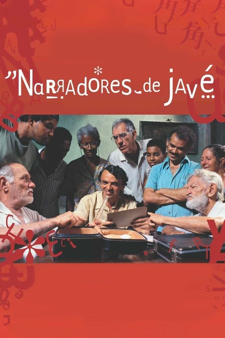 Pôster oficial de Narradores de Javé