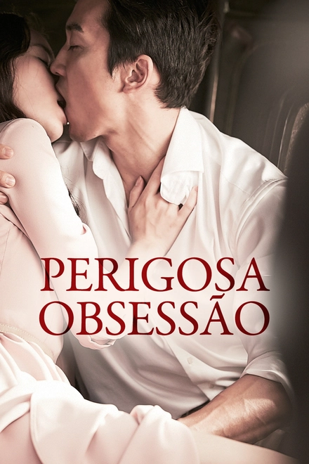 Pôster oficial de Perigosa Obsessão