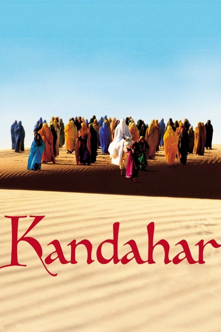 Pôster oficial de O Caminho para Kandahar