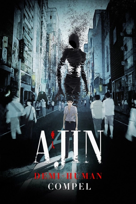 Pôster oficial de Ajin: Parte 1
