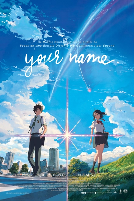 Pôster oficial de Your name.