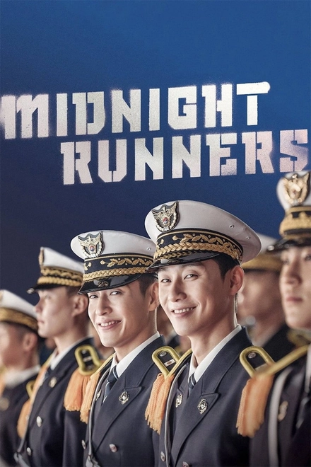 Pôster oficial de Midnight Runners
