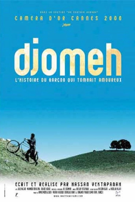 Pôster oficial de Jomeh