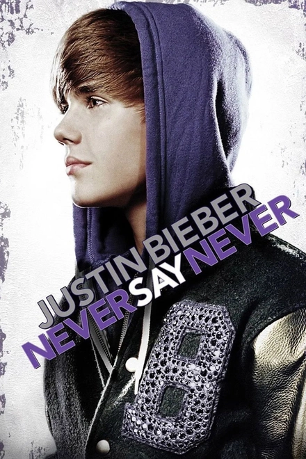 never say never say never
