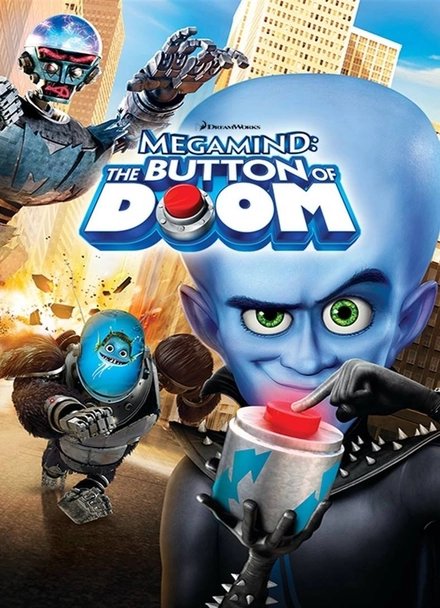 Pôster oficial de Megamente: O Botão da Destruição