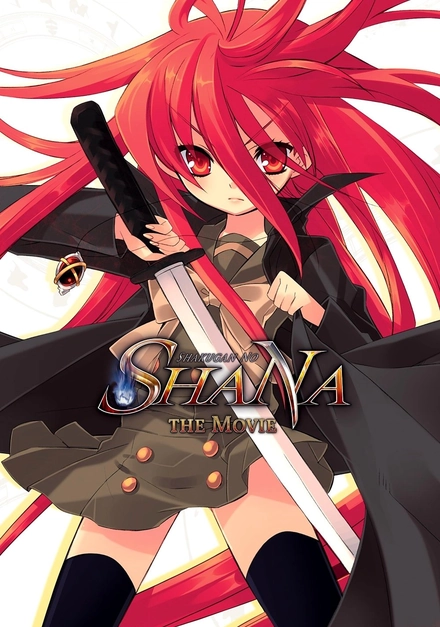 Pôster oficial de Shakugan no Shana: O Filme