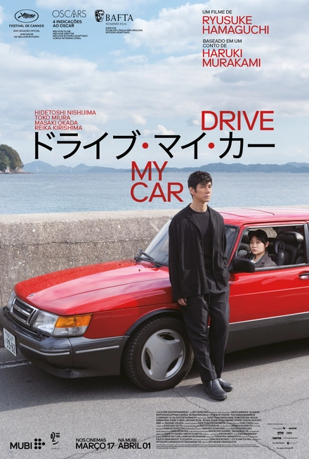 Pôster oficial de Drive My Car