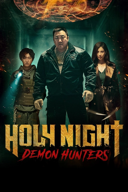 Pôster oficial de Holy Night: Demon Hunters