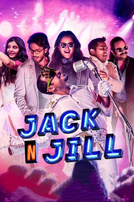 Pôster oficial de Jack N Jill
