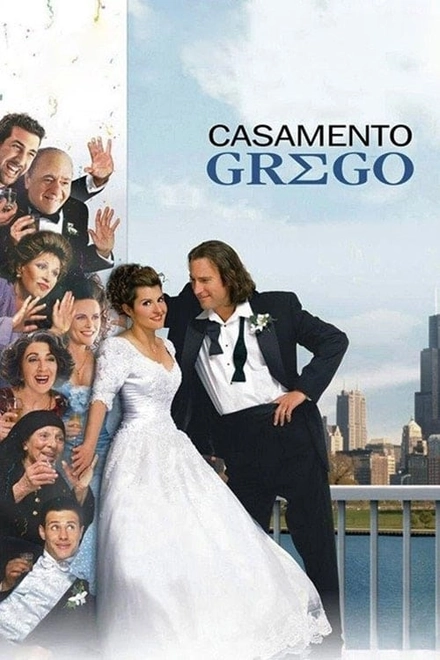 Pôster oficial de Casamento Grego